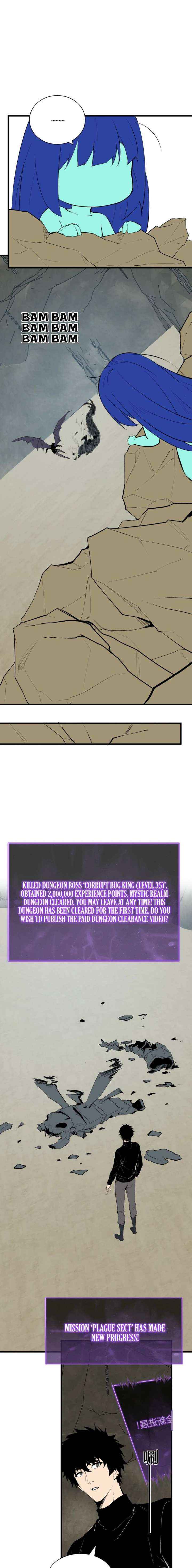 Read Virus King Manga Online