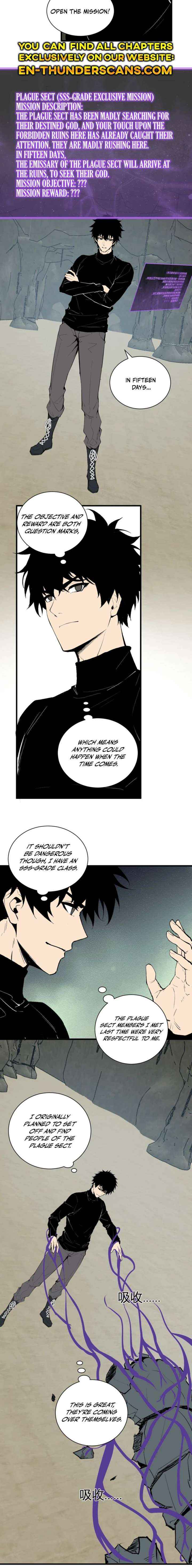 Read Virus King Manga Online