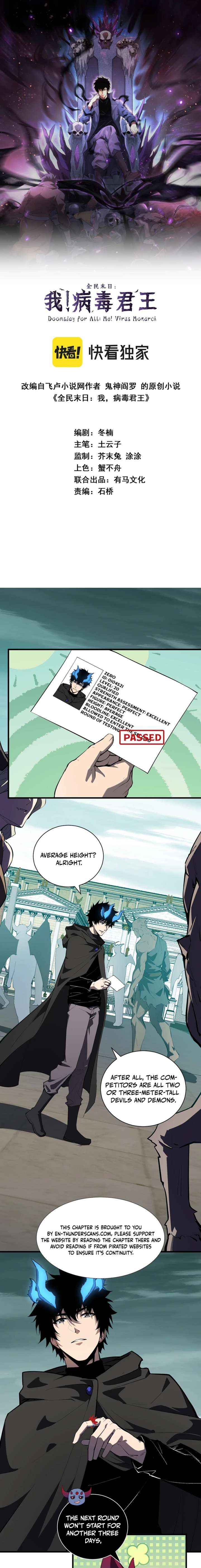 Read Virus King Manga Online