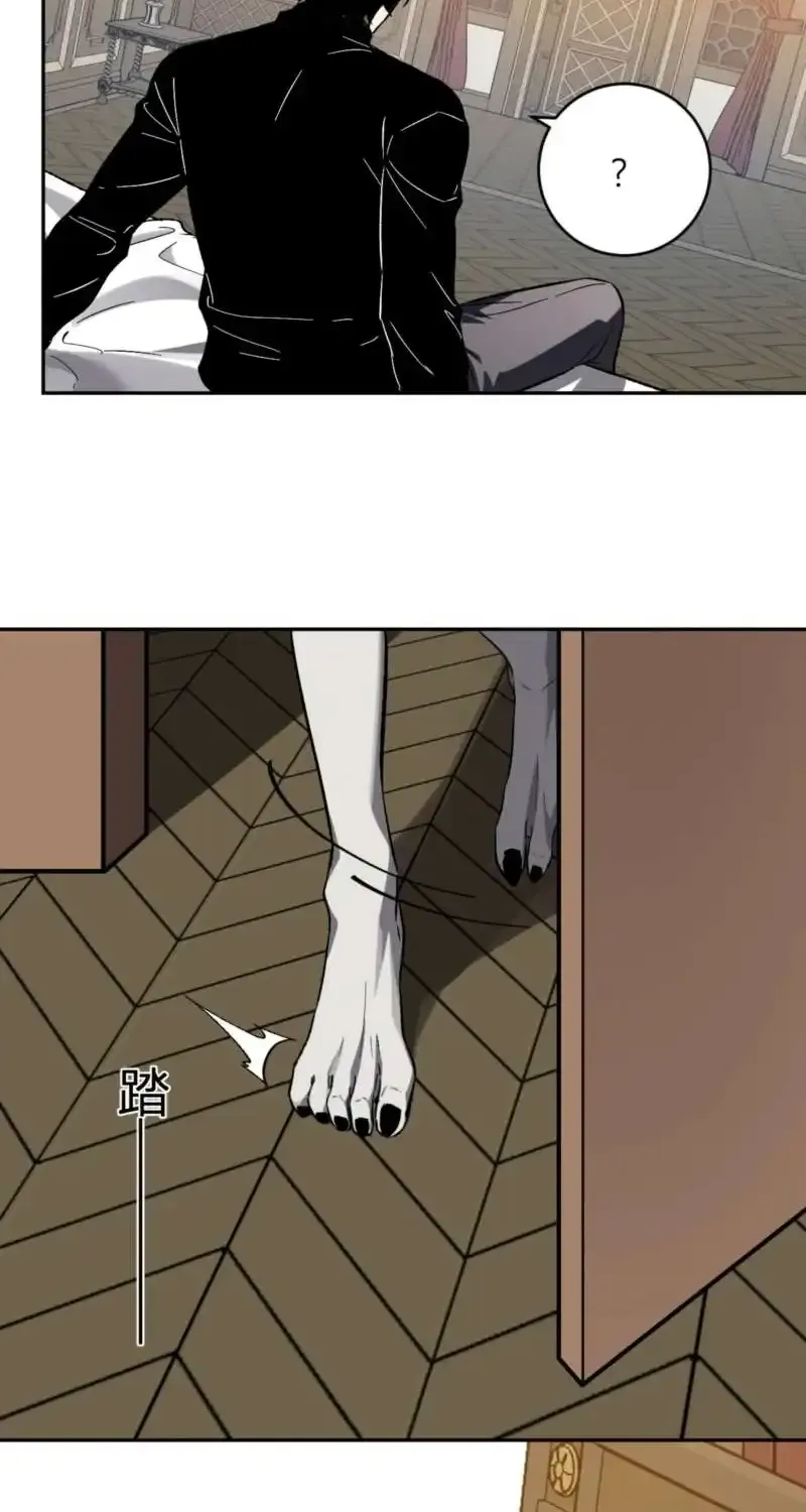 Read Virus King Manga Online