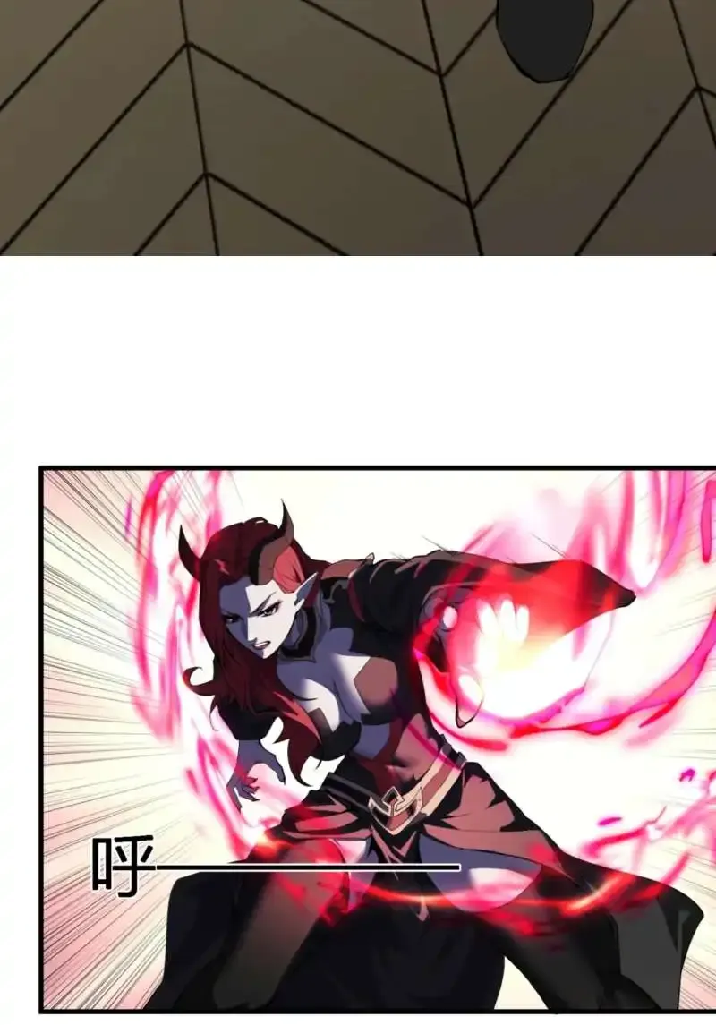 Read Virus King Manga Online