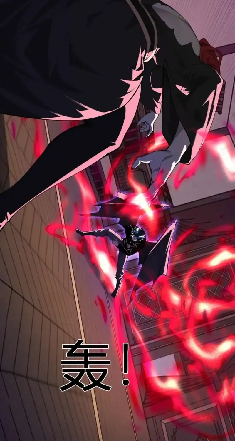 Read Virus King Manga Online