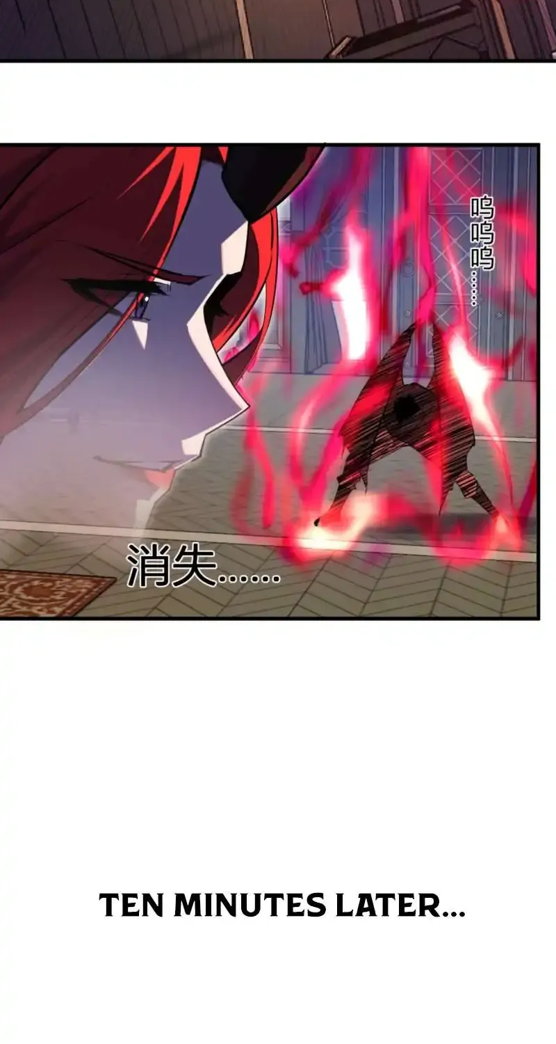 Read Virus King Manga Online