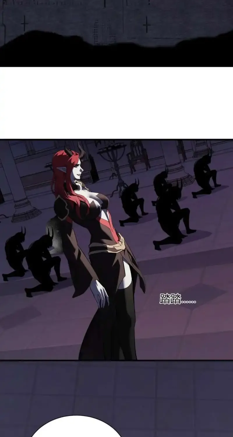 Read Virus King Manga Online