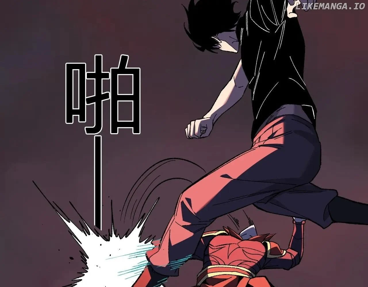 Read Virus King Manga Online