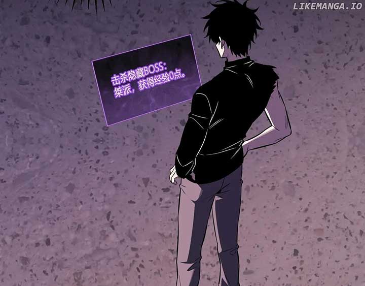 Read Virus King Manga Online