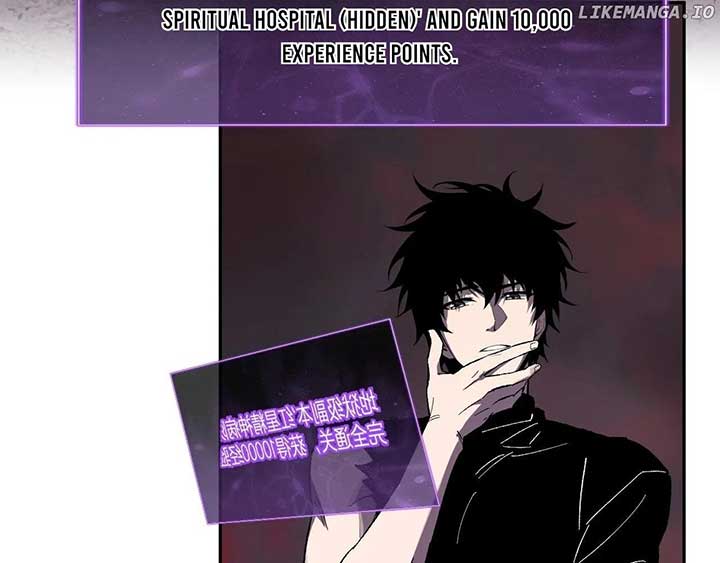 Read Virus King Manga Online