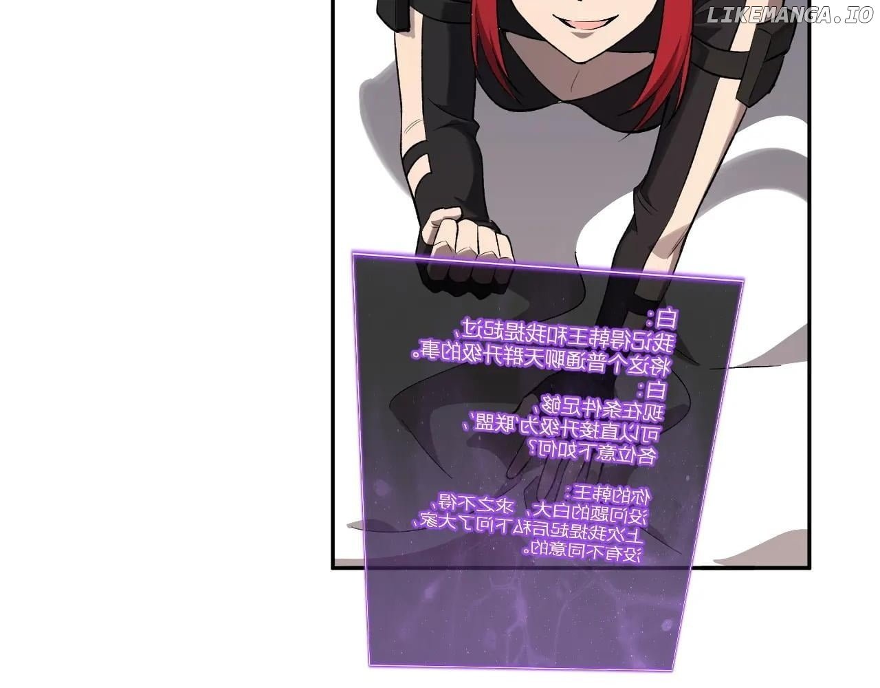Read Virus King Manga Online