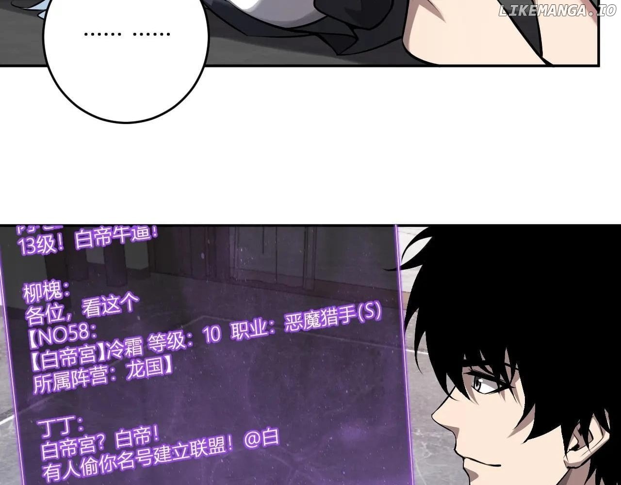 Read Virus King Manga Online