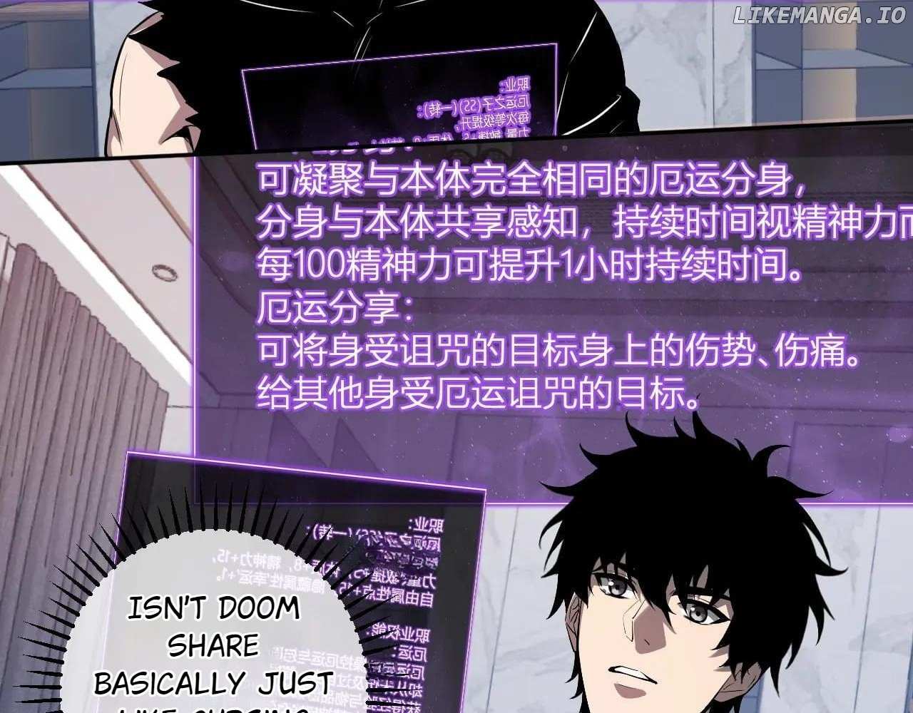 Read Virus King Manga Online