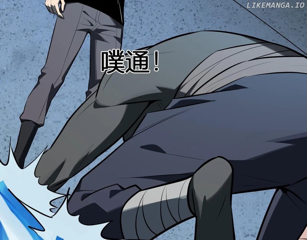 Read Virus King Manga Online