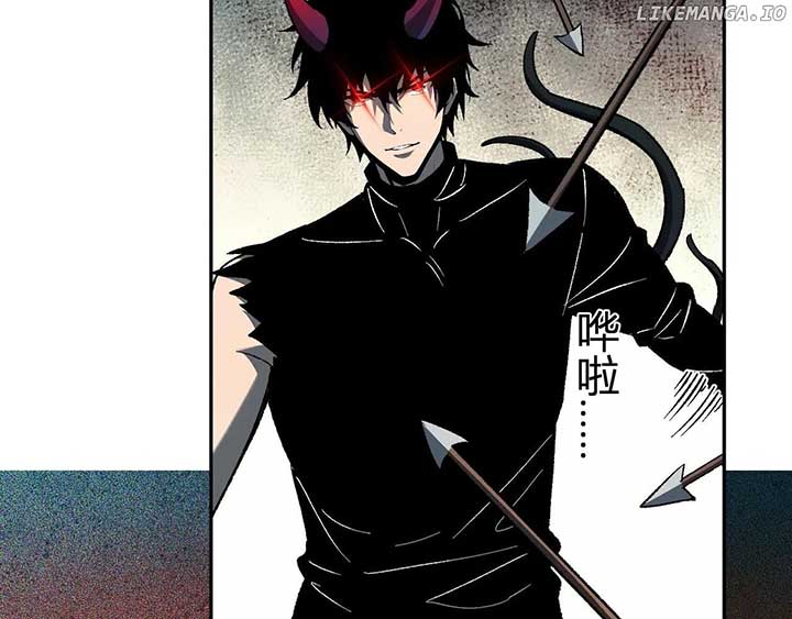 Read Virus King Manga Online