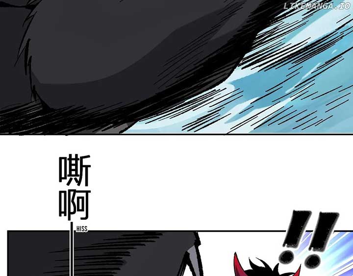 Read Virus King Manga Online