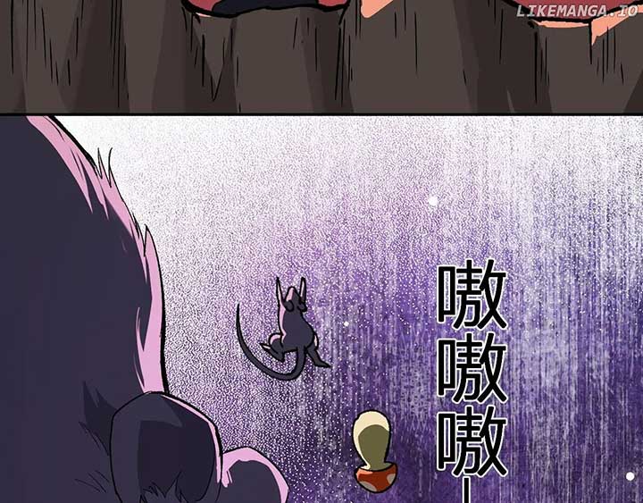 Read Virus King Manga Online