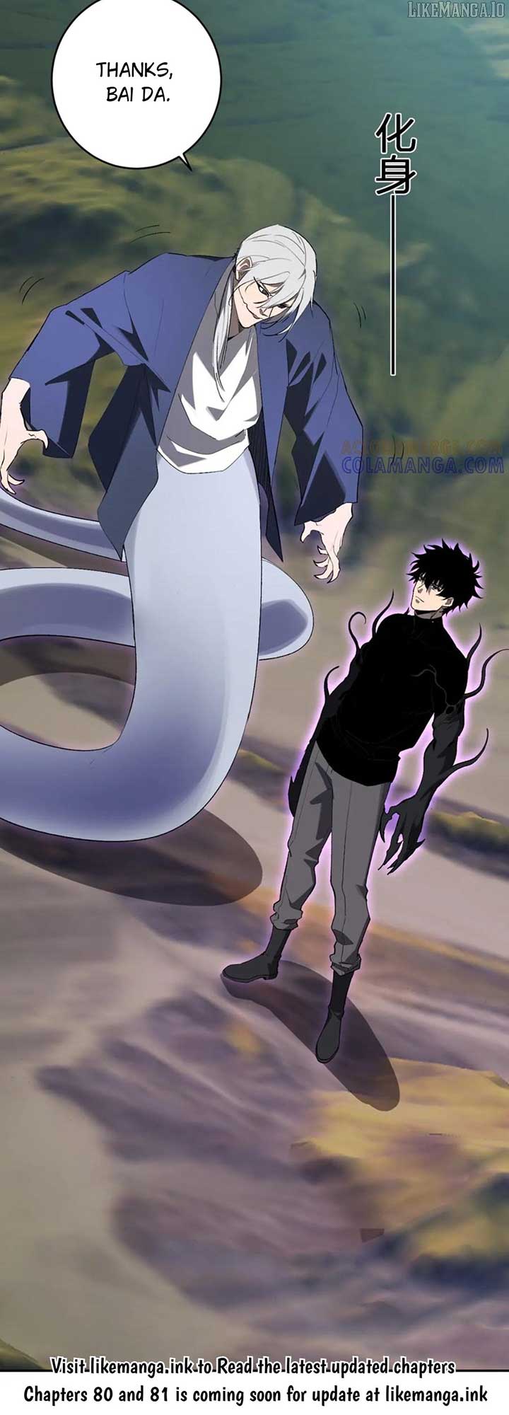 Read Virus King Manga Online