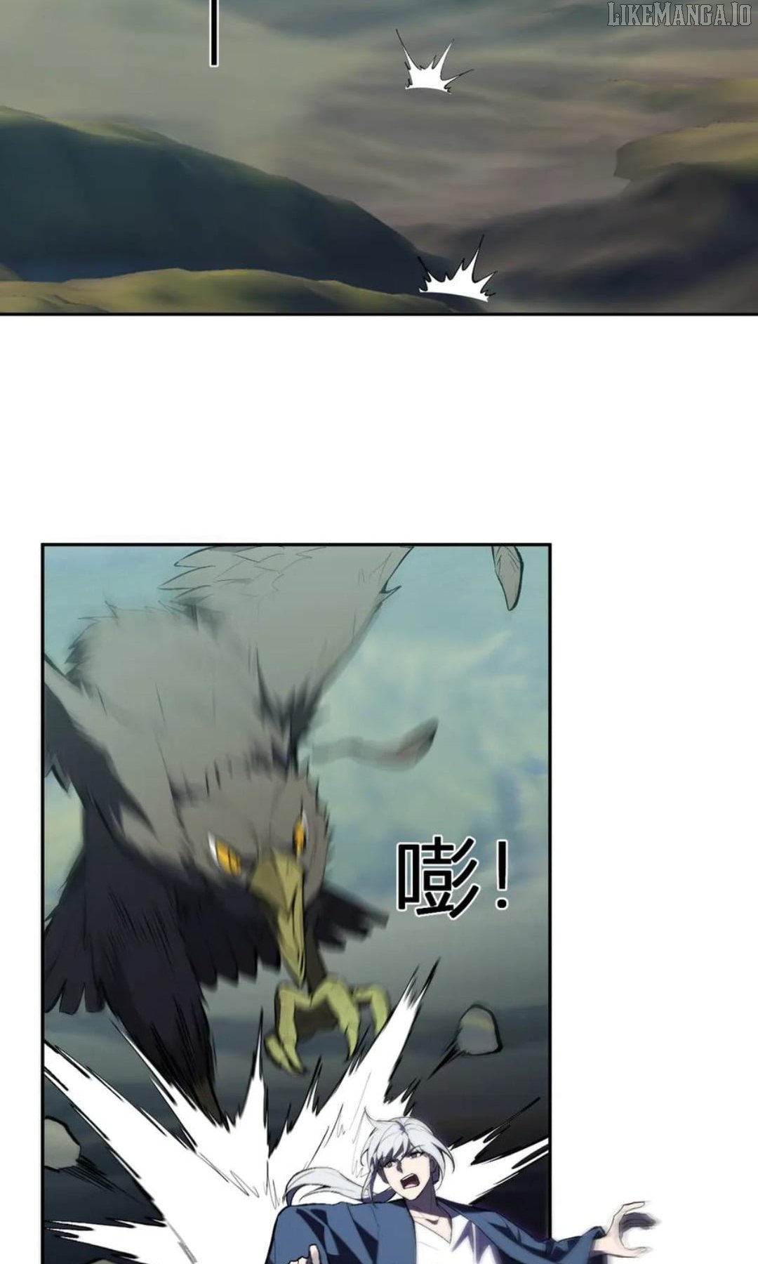 Read Virus King Manga Online