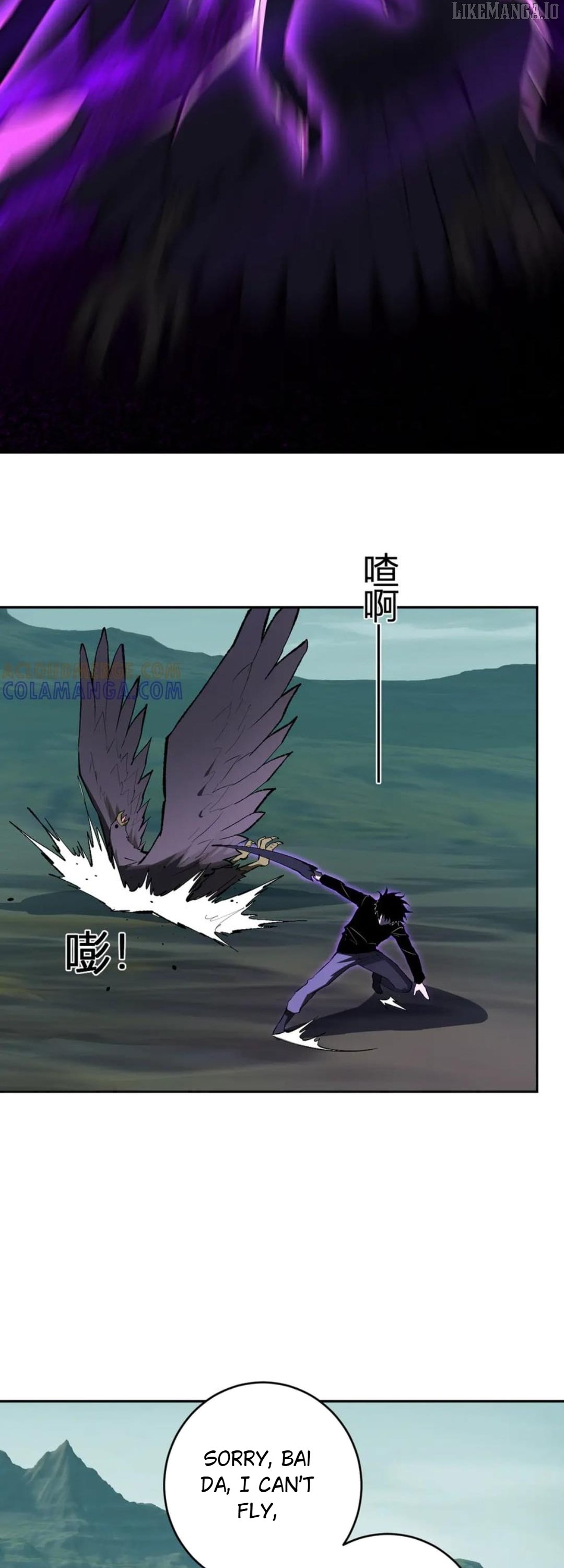 Read Virus King Manga Online