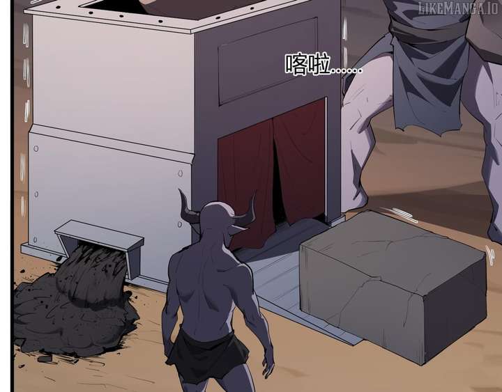 Read Virus King Manga Online