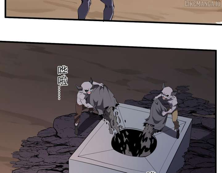 Read Virus King Manga Online