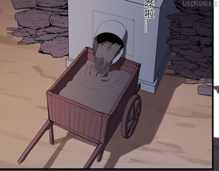 Read Virus King Manga Online