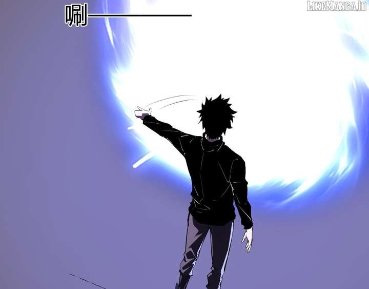 Read Virus King Manga Online