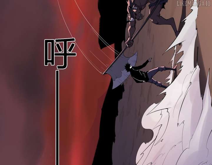 Read Virus King Manga Online