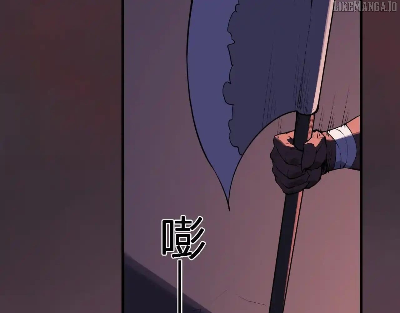 Read Virus King Manga Online