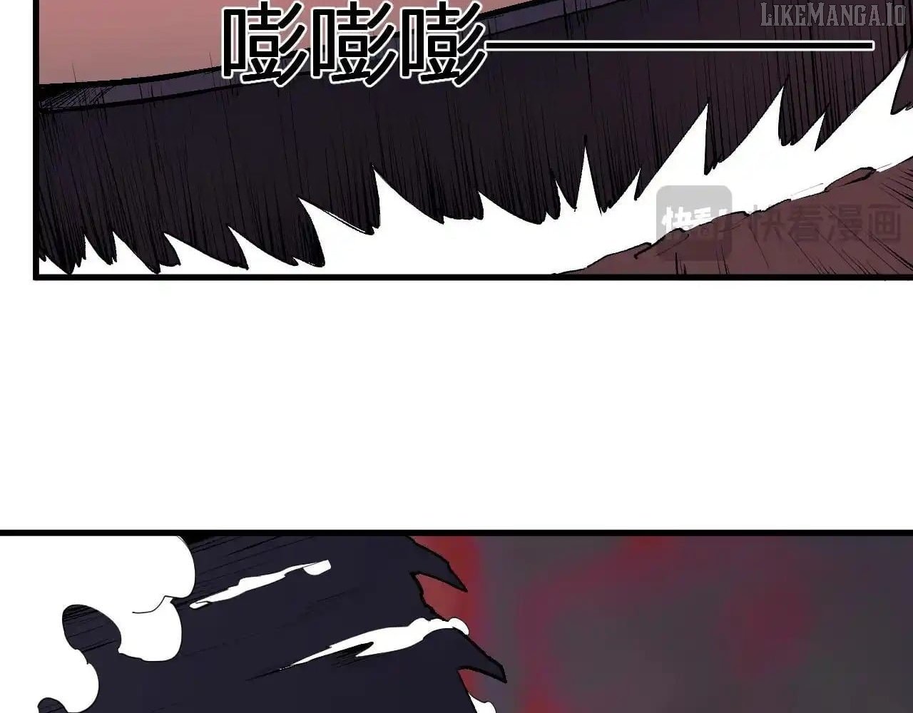 Read Virus King Manga Online