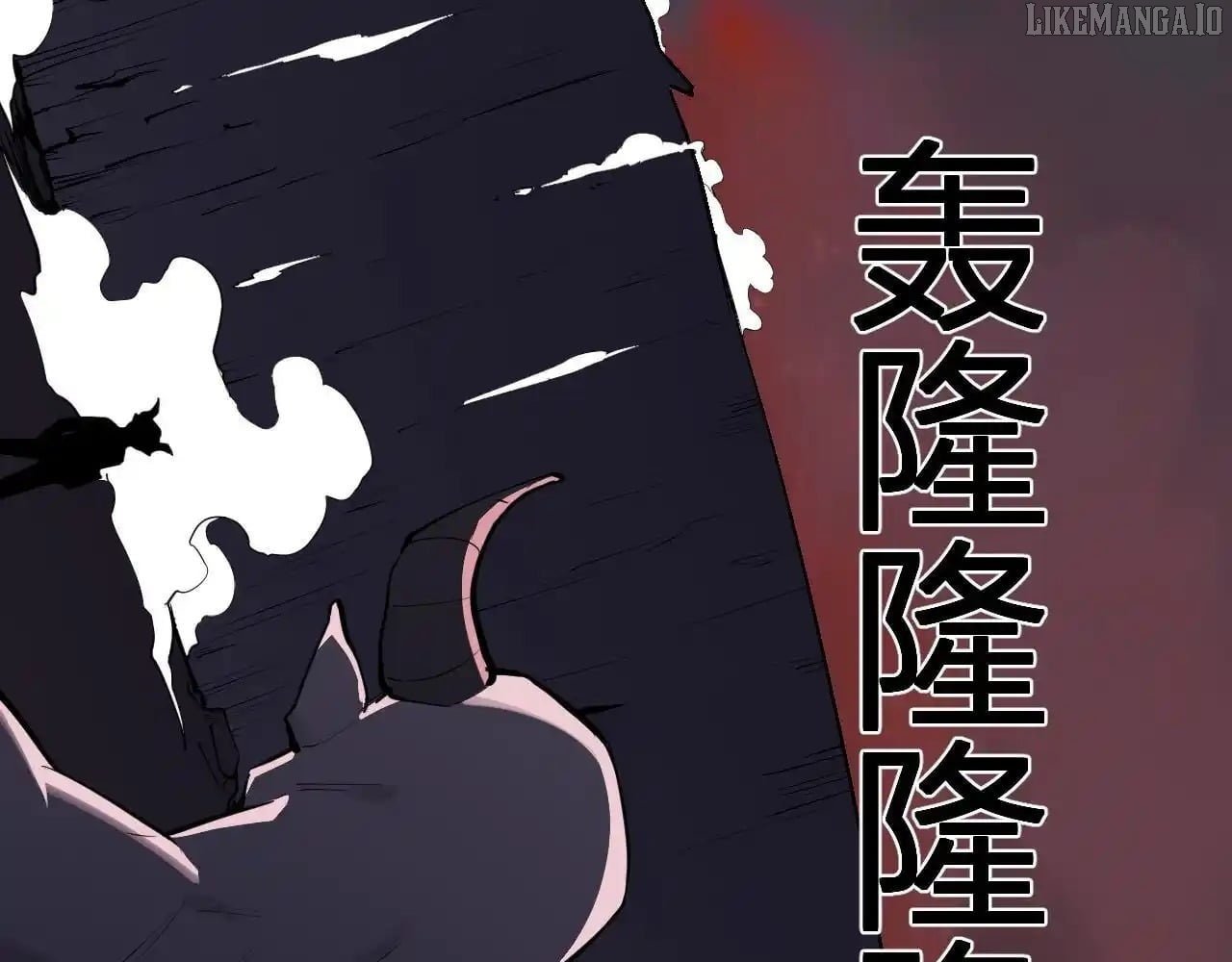 Read Virus King Manga Online