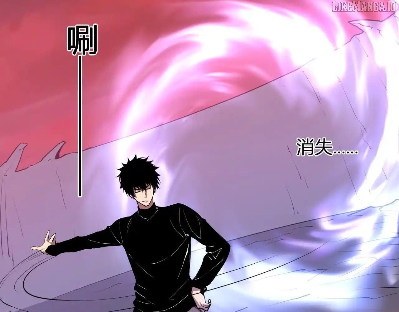 Read Virus King Manga Online