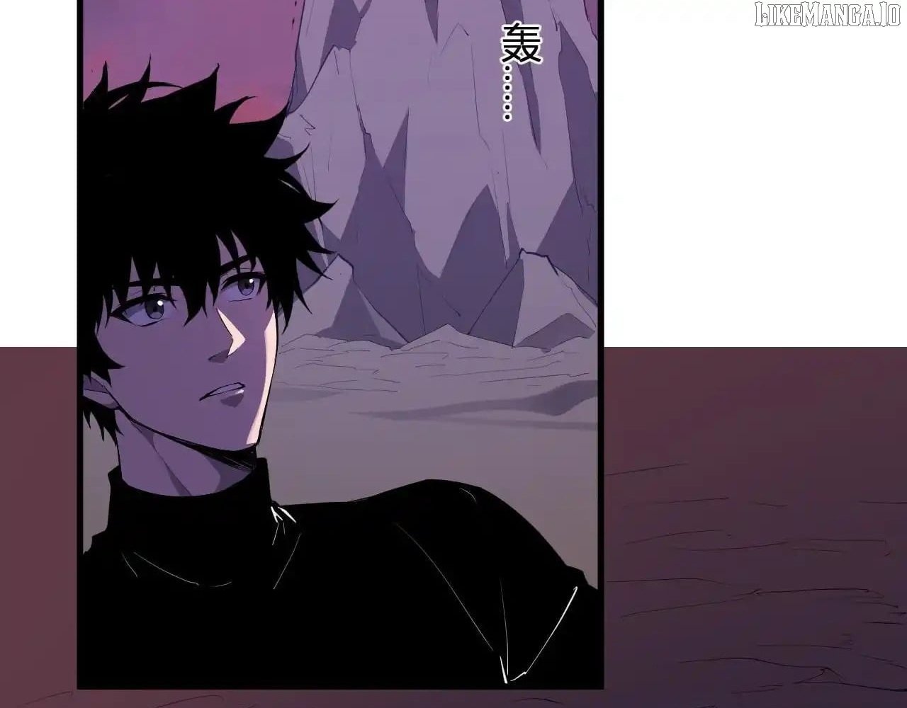 Read Virus King Manga Online