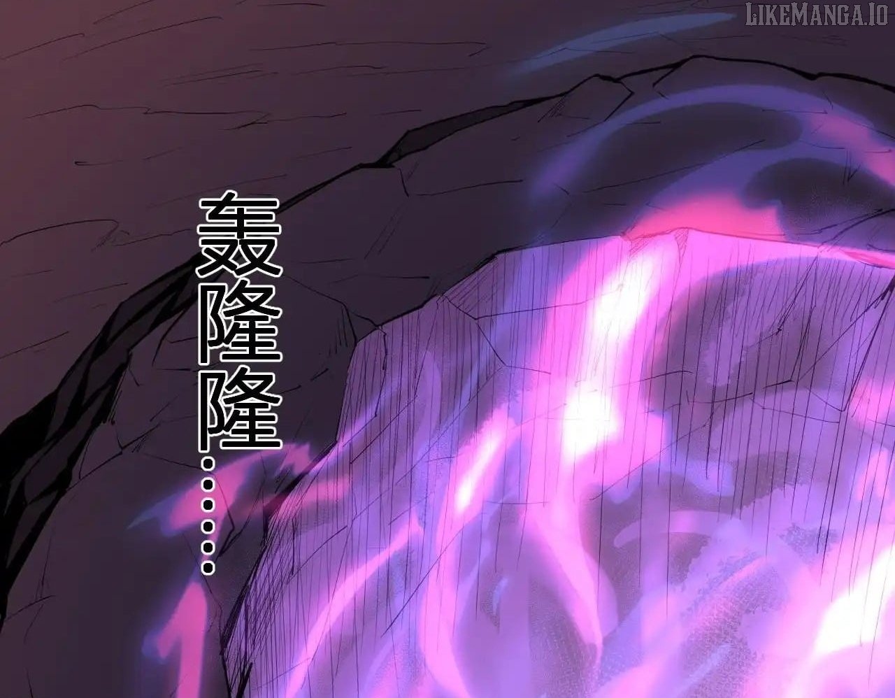 Read Virus King Manga Online