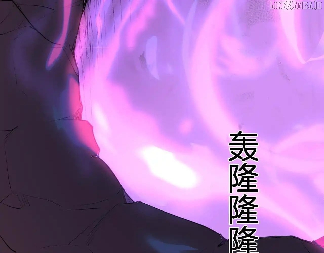 Read Virus King Manga Online