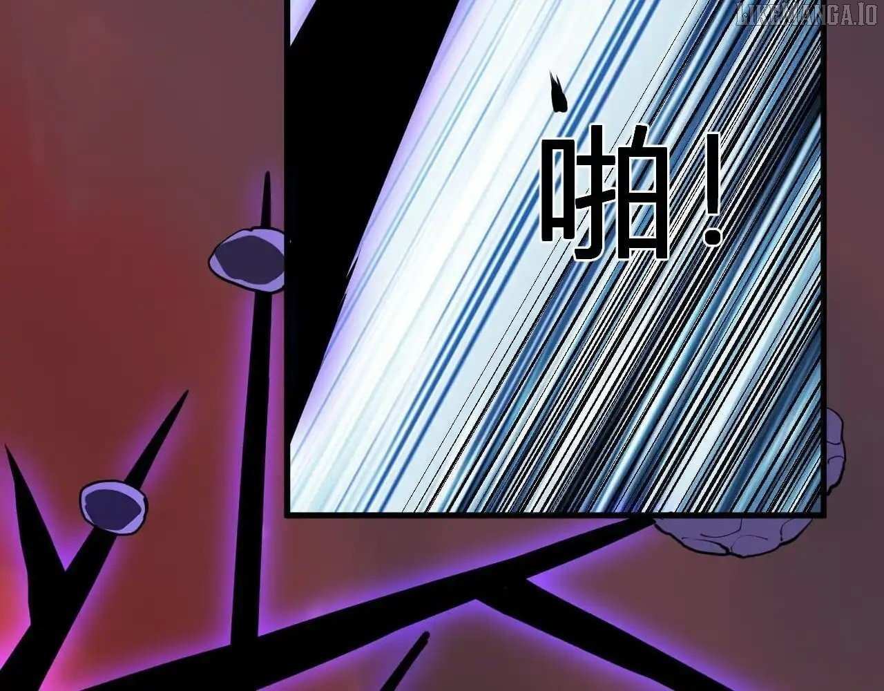 Read Virus King Manga Online