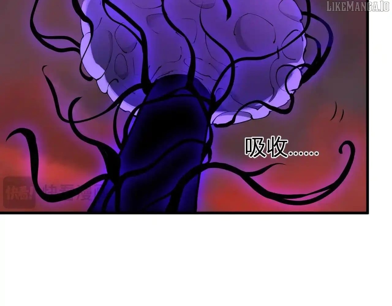 Read Virus King Manga Online