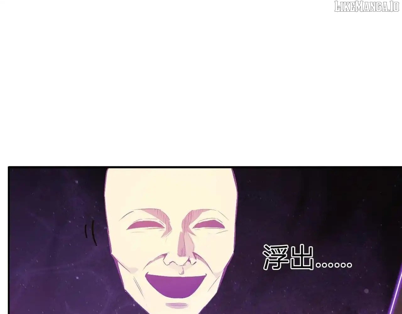 Read Virus King Manga Online