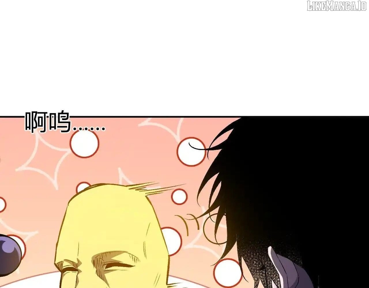 Read Virus King Manga Online