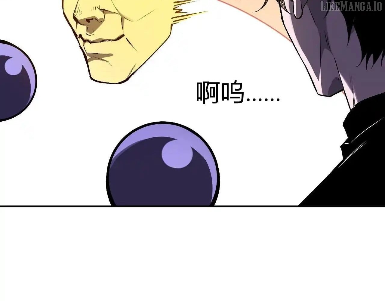 Read Virus King Manga Online