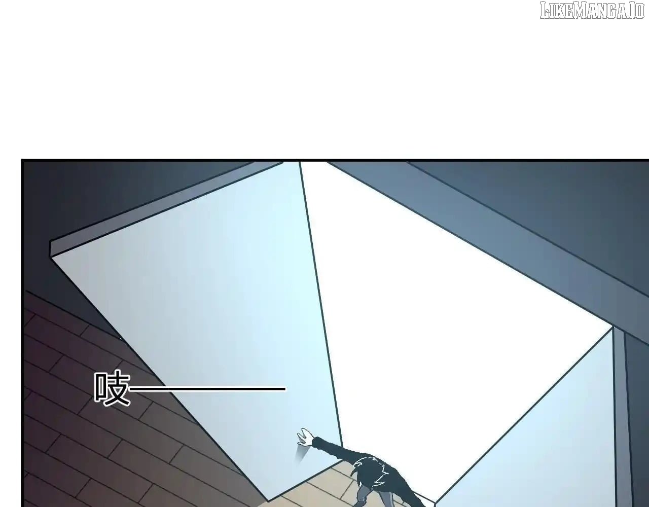 Read Virus King Manga Online