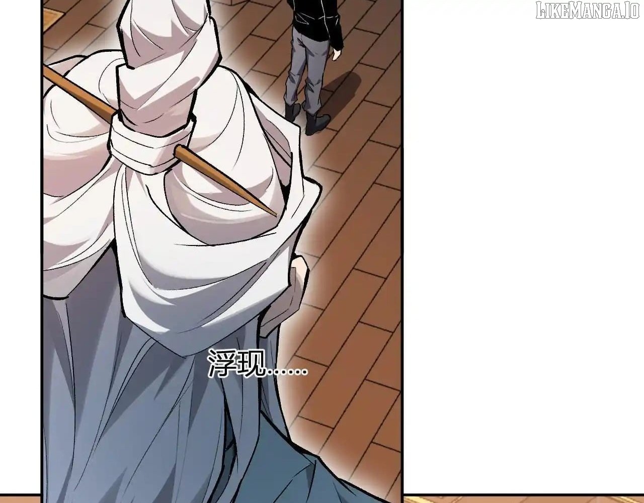 Read Virus King Manga Online