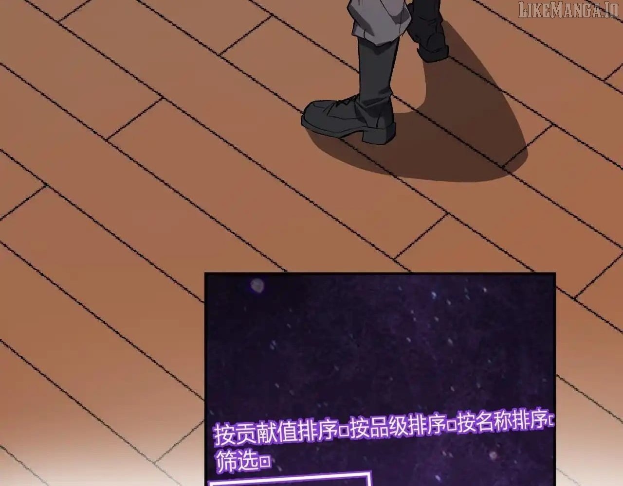 Read Virus King Manga Online