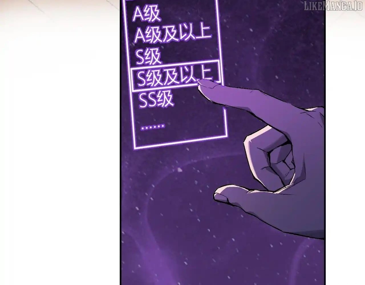 Read Virus King Manga Online