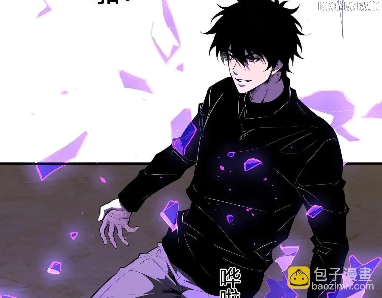 Read Virus King Manga Online