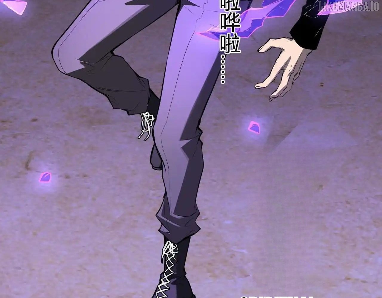 Read Virus King Manga Online