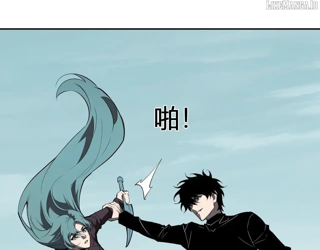 Read Virus King Manga Online