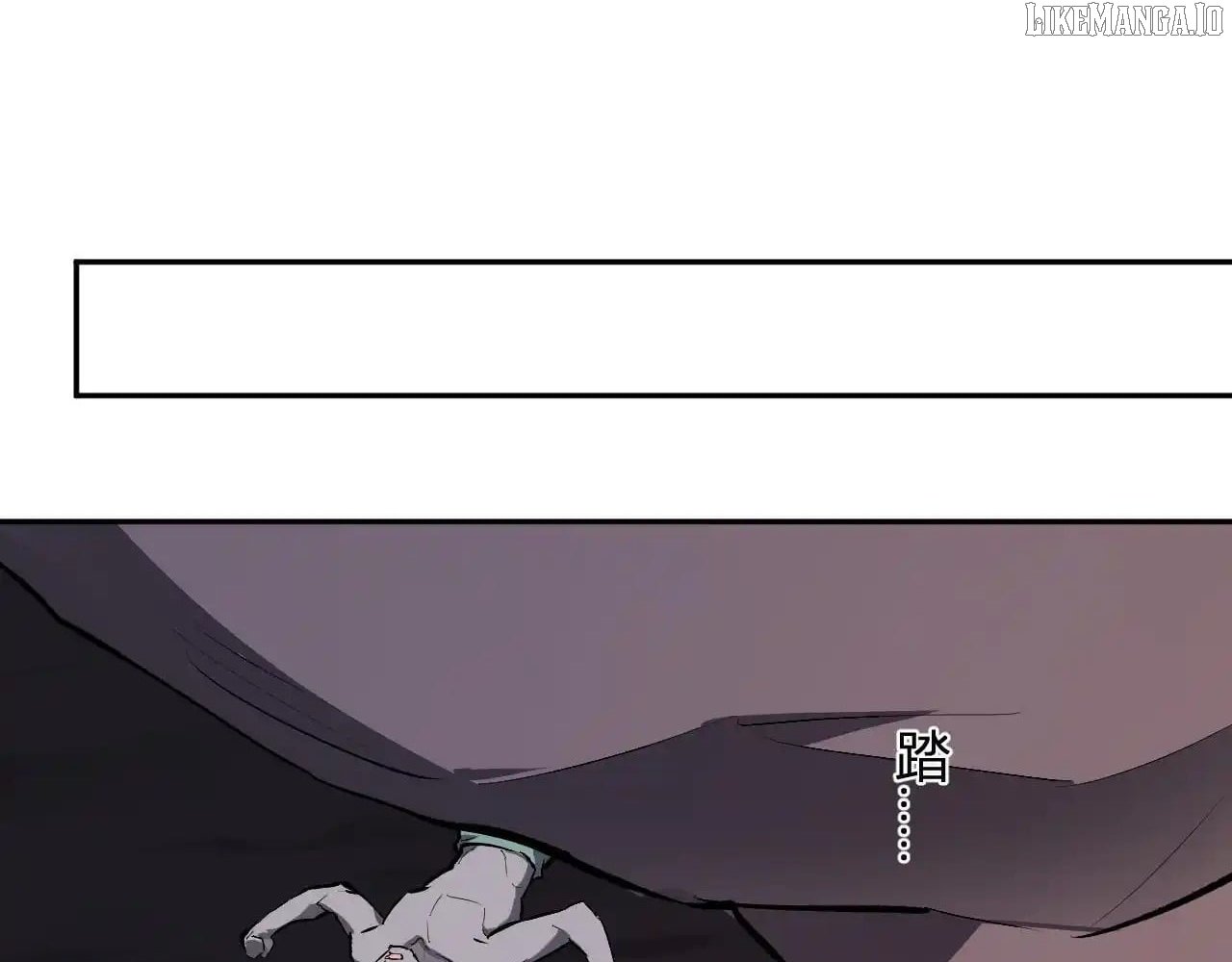 Read Virus King Manga Online