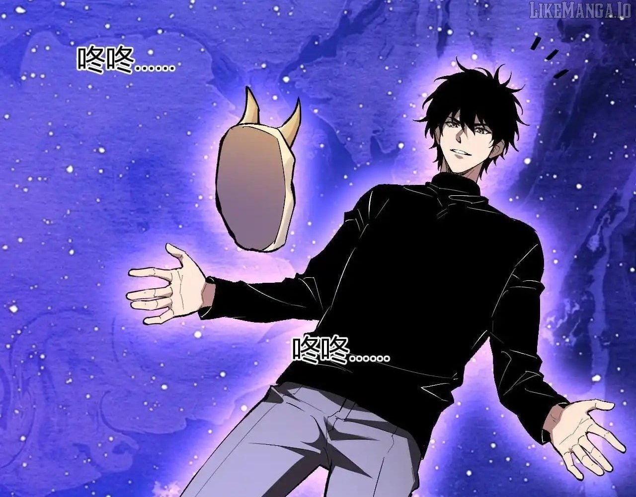 Read Virus King Manga Online