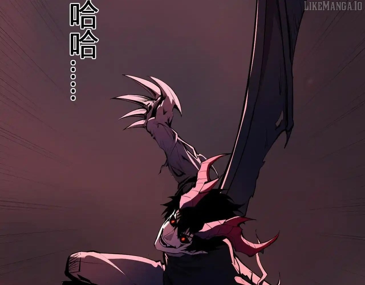 Read Virus King Manga Online