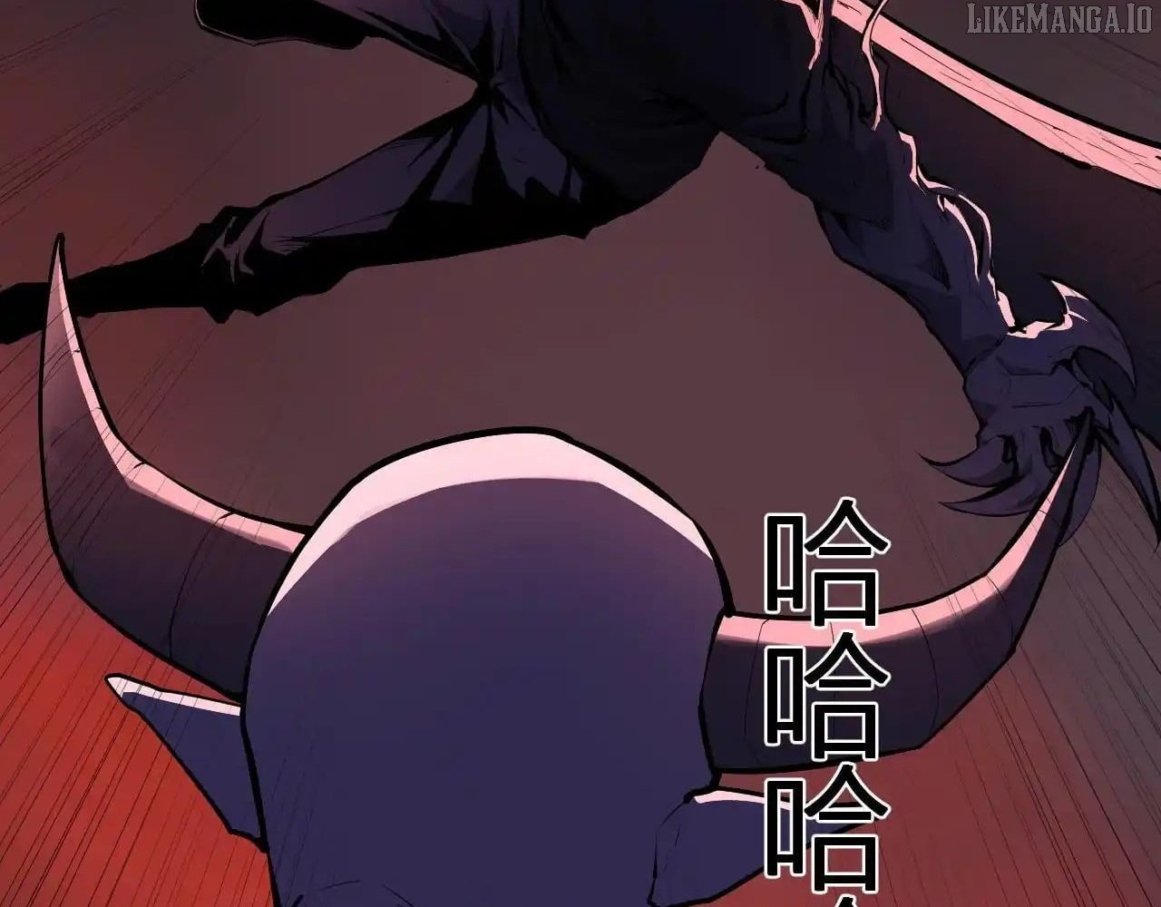 Read Virus King Manga Online