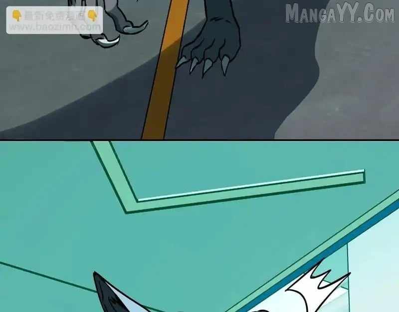 Read Virus King Manga Online